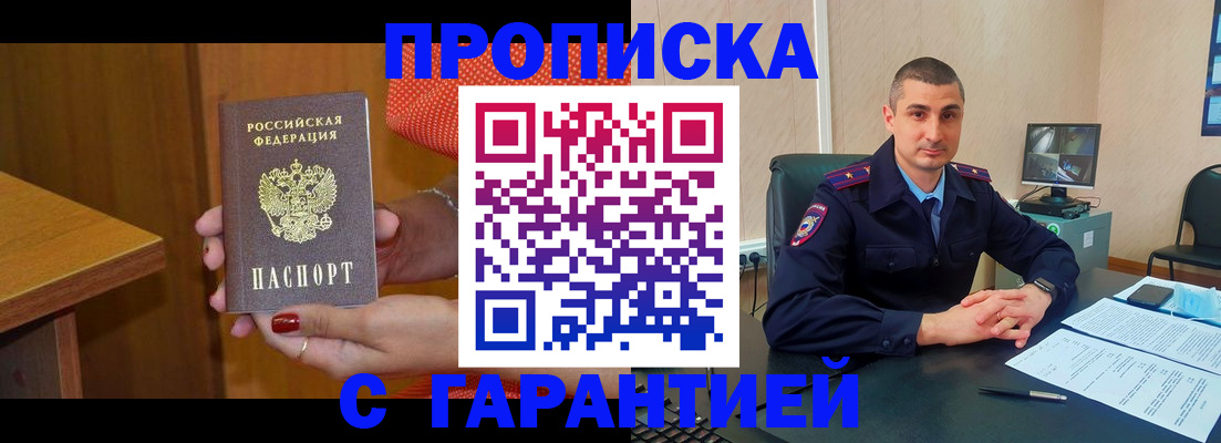 регистрация для дет. сада в Коломне