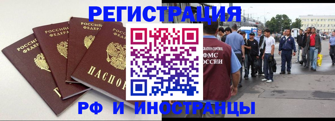 регистрация для школы в Коломне