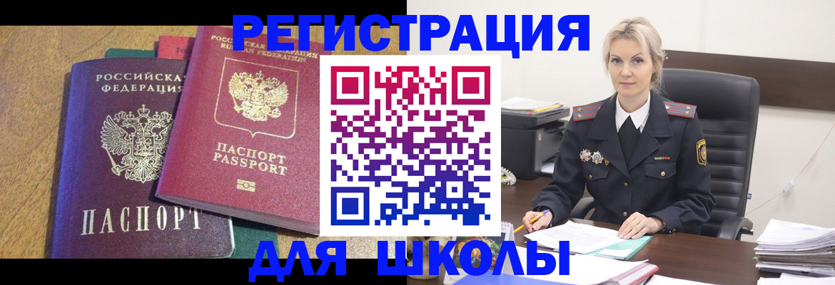 временная регистрация госуслуги в Коломне